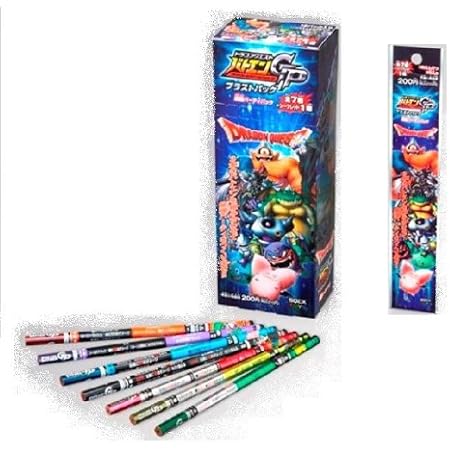 数量限定 ドラゴンクエスト バトルえんぴつ バトエンg 53セット クリアランス Www Sketa Si