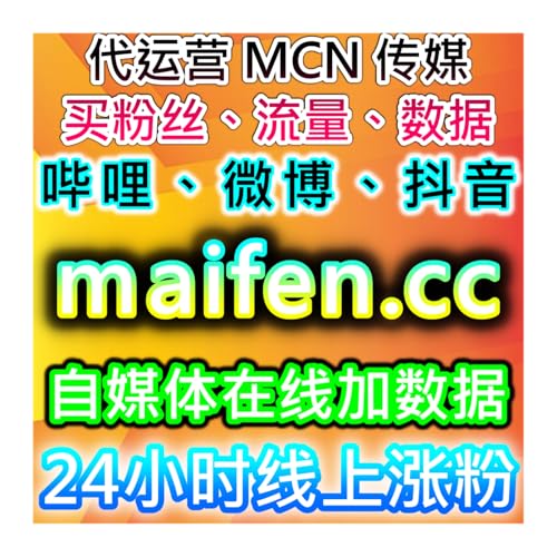 视频号在线全自动下单！套餐+分享+评论赞，直播自动上人引爆在线人气
