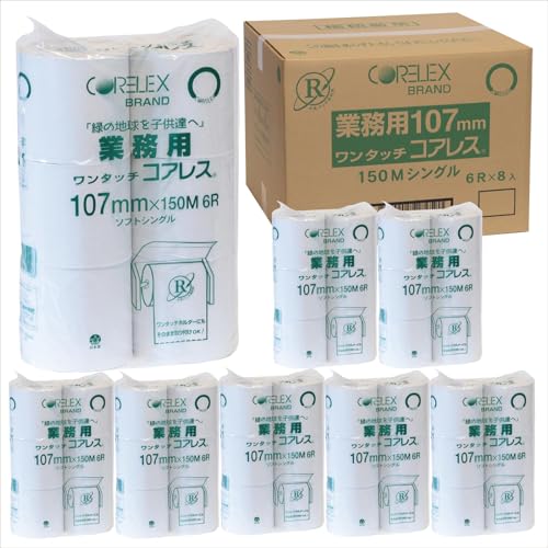 【ケース販売】業務用ワンタッチコアレス150m巻きリサイクルパルプトイレットペーパーシングル6ロール 8パック入り(48ロール)