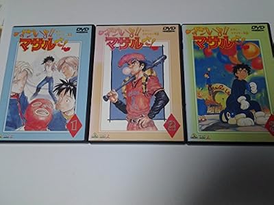 セクシーコマンドー外伝 すごいよ!!マサルさんのキービジュアル
