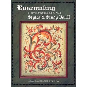 JP Oversized Rosemaling Styles & Study (Vol.II) Book