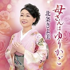 �ꂳ��͂�肩�� / �k�������