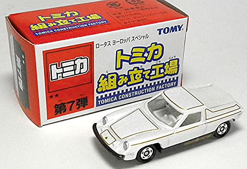 Amazon.co.jp: トミカ 組み立て工場 第7弾 ロータスヨーロッパ
