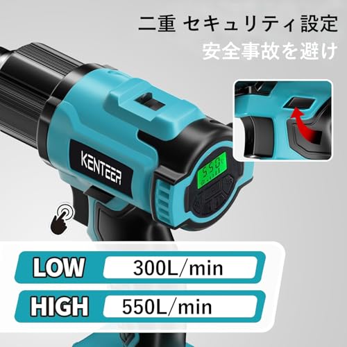 KENTEER ヒートガン マキタ互換品 充電式 の商品画像 3