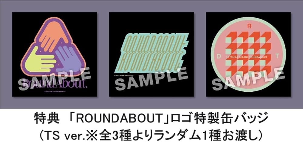 キタニタツヤ CD購入特典 缶バッジ Amazon.co.jp: 【限定特典付き】 キタニタツヤ ROUNDABOUT