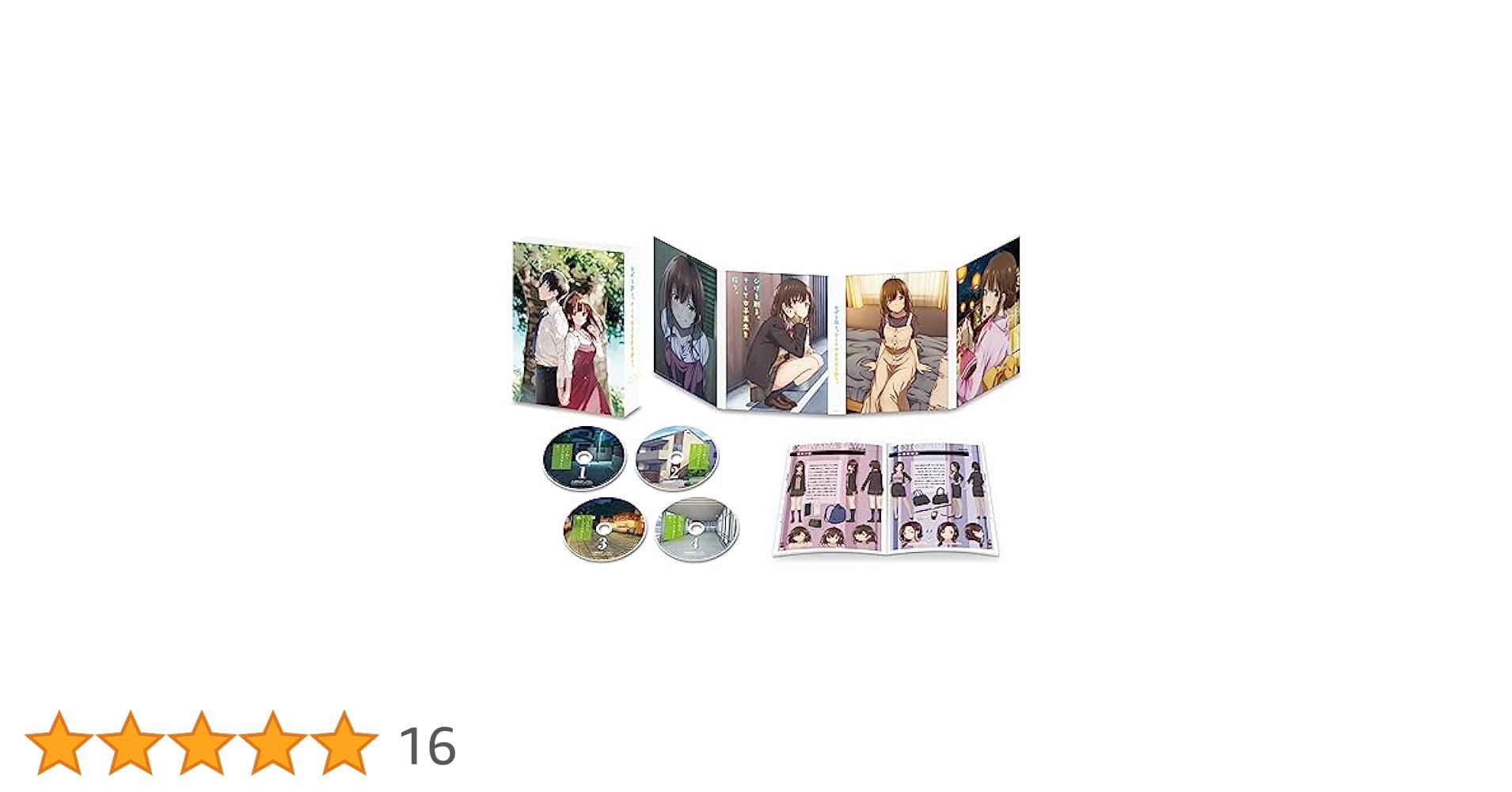 ひげを剃る。そして女子高生を拾う。BluRay全巻 Amazon.co.jp: ひげを剃る。そして女子高生を拾う。4 [Blu-ray