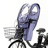 【norokka (ノロッカ) 】自転車 子供乗せ レインカバー 前 チャイルドシート カバー 【後付け】 適合: OGK bikke ビッケ HYDEE II パナソニック ヤマハ Thule スーリーYepp イェップ (ラベンダー)