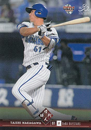 【SALE】中川大志さん掲載2 ページSET（ポスターサイズ） SALE】中川大志さん掲載2 ページSET（ポスターサイズ）