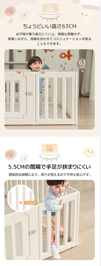 Amazon.co.jp: OSJ ベビーサークル 2way 外径変形可能 収納棚へ変身 