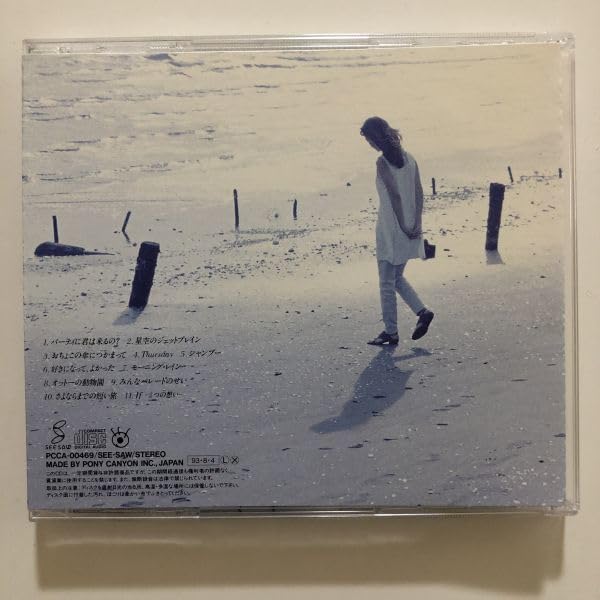 Amazon.co.jp: B08665 CD（中古）Sweet Love Songs 加藤いづみ