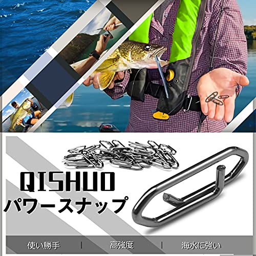 QISHUO 青物 ルアー スナップ 釣り 強度 エギ サルカン スナ