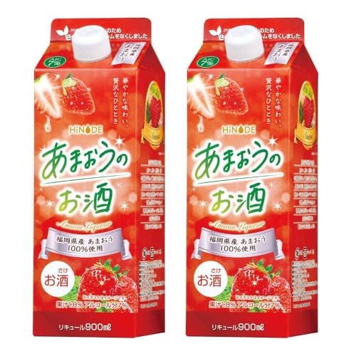 日の出 あまおうのお酒 900ml×2