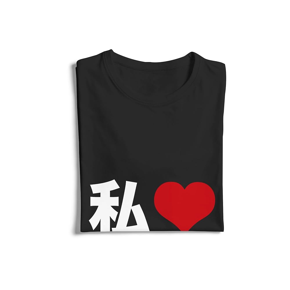 I Heart Japanese Made in Japan T-Shirt I Love Japan Unisex