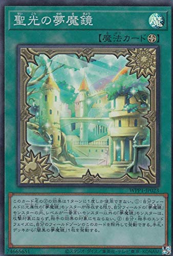 �V�Y�� WPP1-JP023 �����̖����� (���{��� �X�[�p�[���A) WORLD PREMIERE PACK 2020