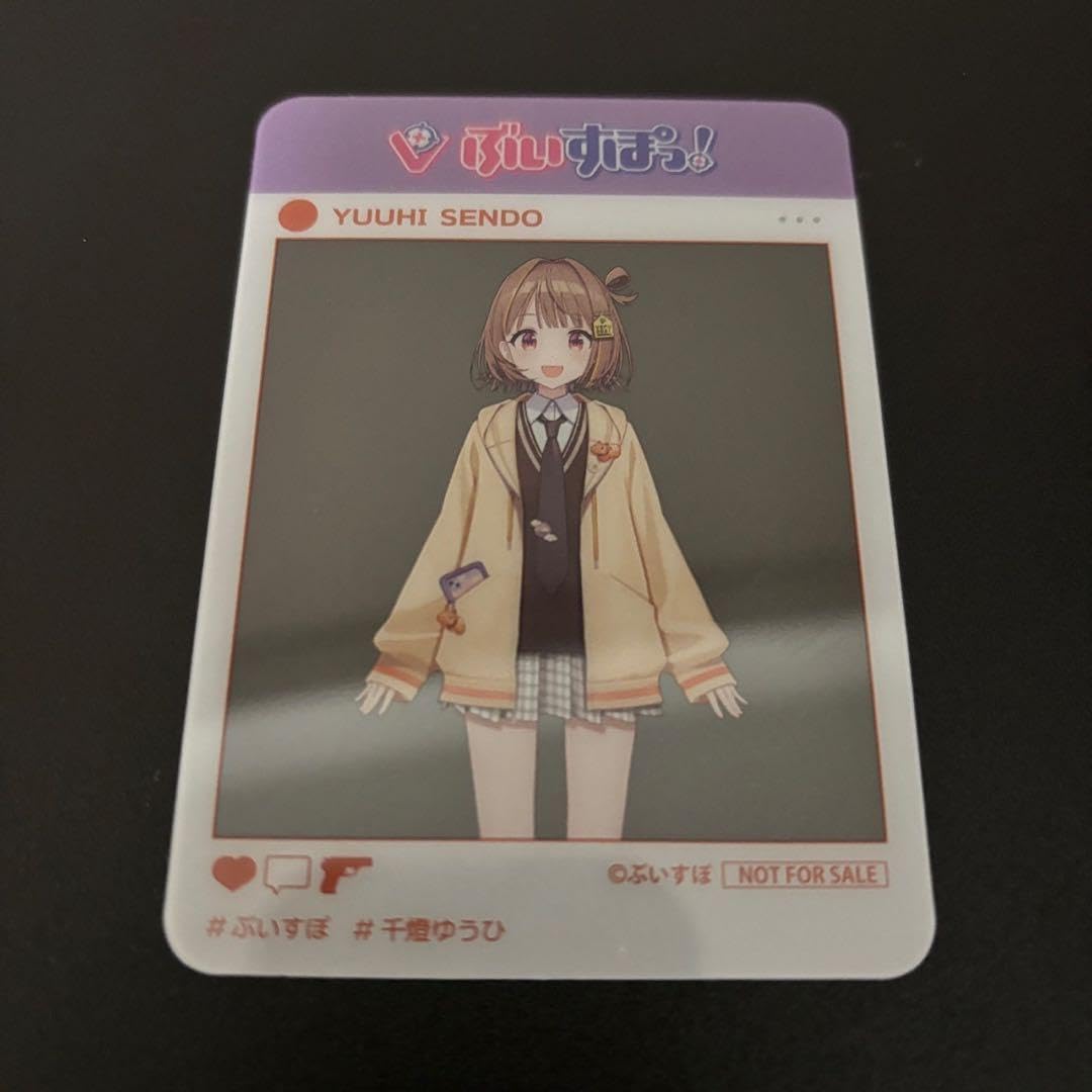 ぶいすぽっ！コトブキヤショップ『ポストカード』プレゼント ぶいすぽ