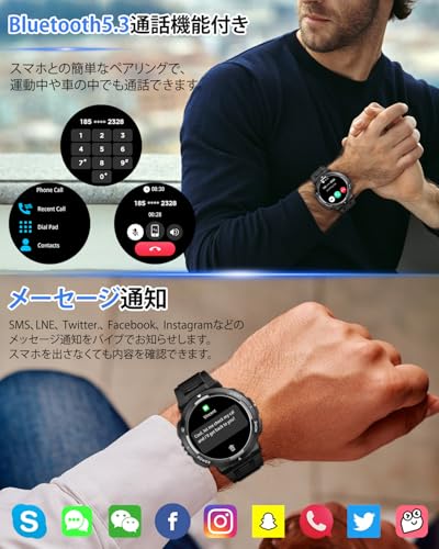 KOMOI スマートウォッチ ブラック