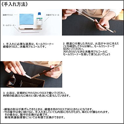 Amazon.co.jp: 飯塚昇 五寸丸延二ツ銀 （キセル）（煙管）（きせる
