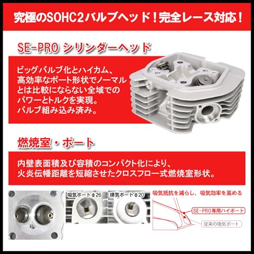 Amazon.co.jp: キタコ(KITACO): ボアアップキット エイプ系用