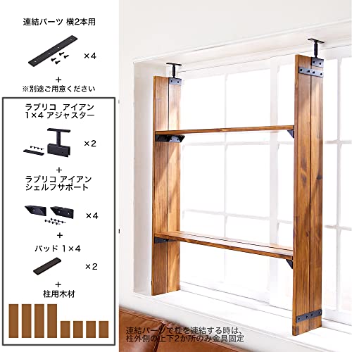Image of Heian Shindo LABRICO IXK-17 DIY Storage Parts, For 2 Horizontals, Wood Connecting Parts, Iron, Black