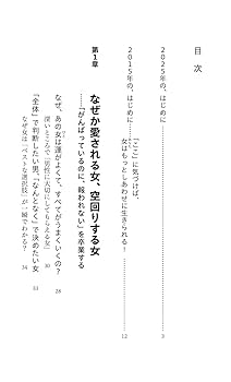 【４人用】カウンセリング付！４人家族のトリセツ♪ 4人用】カウンセリング付！4人家族のトリセツ♪