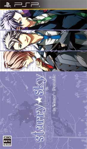 Amazon Com Starry Sky In Winter Psp Edition Japan Import Video Games