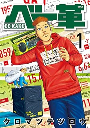 Amazon.co.jp: MAJOR 2nd（メジャーセカンド）（30） (少年