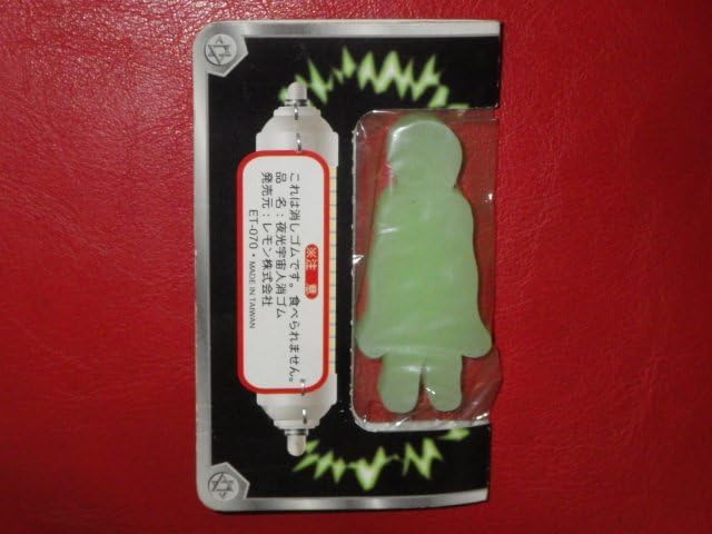 Amazon | 90'S 宇宙人 夜光 消しゴム 1 ビンテージ UFO エイリアン