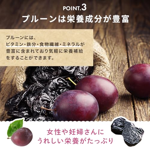 アイリスプラザ プルーン 種抜き 900g