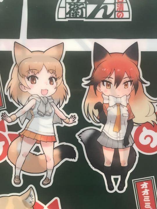 Amazon.co.jp: けものフレンズ/キツネ/A4クリアファイル/どん兵衛