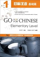 Go for Chinese: Elementary Level (1) (Chinese Edition) 7301173237 Book Cover