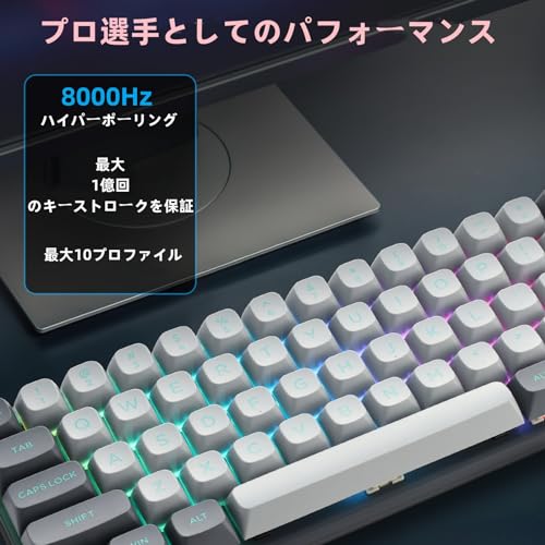 e元素 Hz-61 60% エスポートゲーミングキーボード の商品画像 4