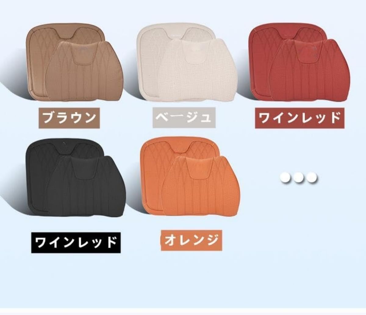 LSランバーサポート/Lumber Support ダークベージュ 【公式通販】