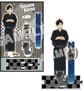 Amazon.co.jp: ハイキュー アクリルスタンド 黒尾鉄朗 音駒 縁日