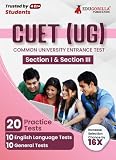 CUET UG : Section I and Section III Exam 2024 (English Edition) - 20 Practice Tests (1000 Solved Questions) with Free Access to Online Tests
