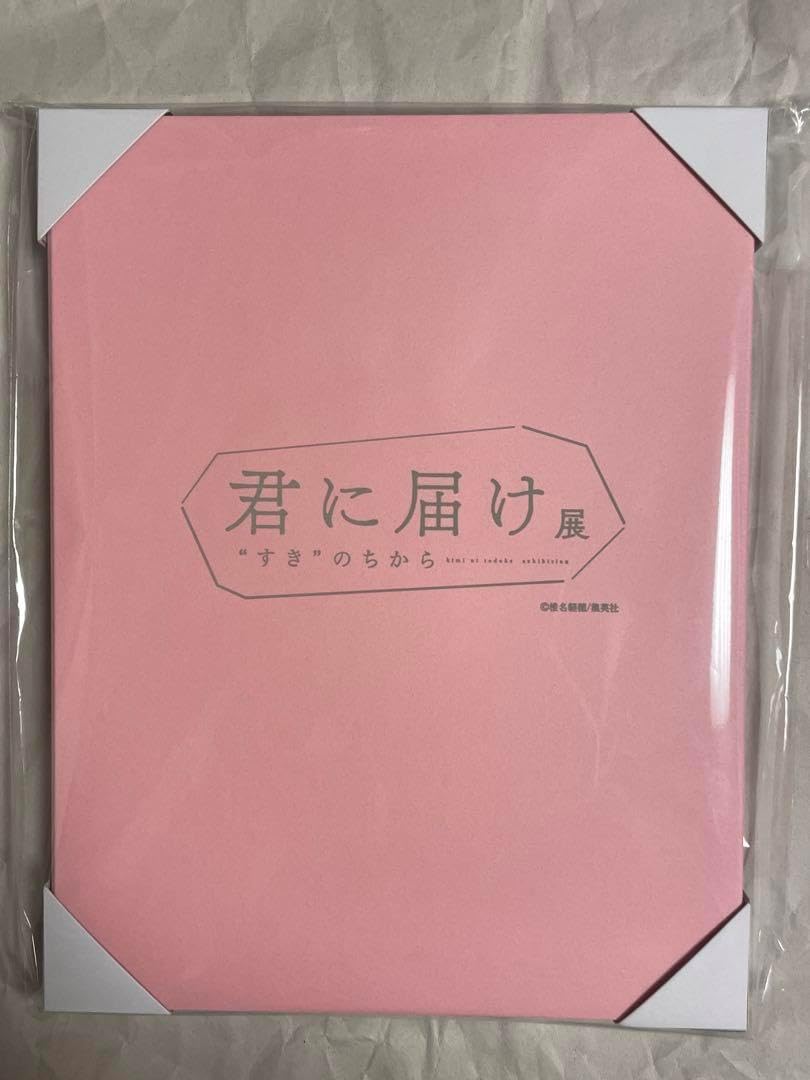 ハイドラムF 蟹蛇大戦 上州屋キャンベルオリカラ キビパニMR 新品未