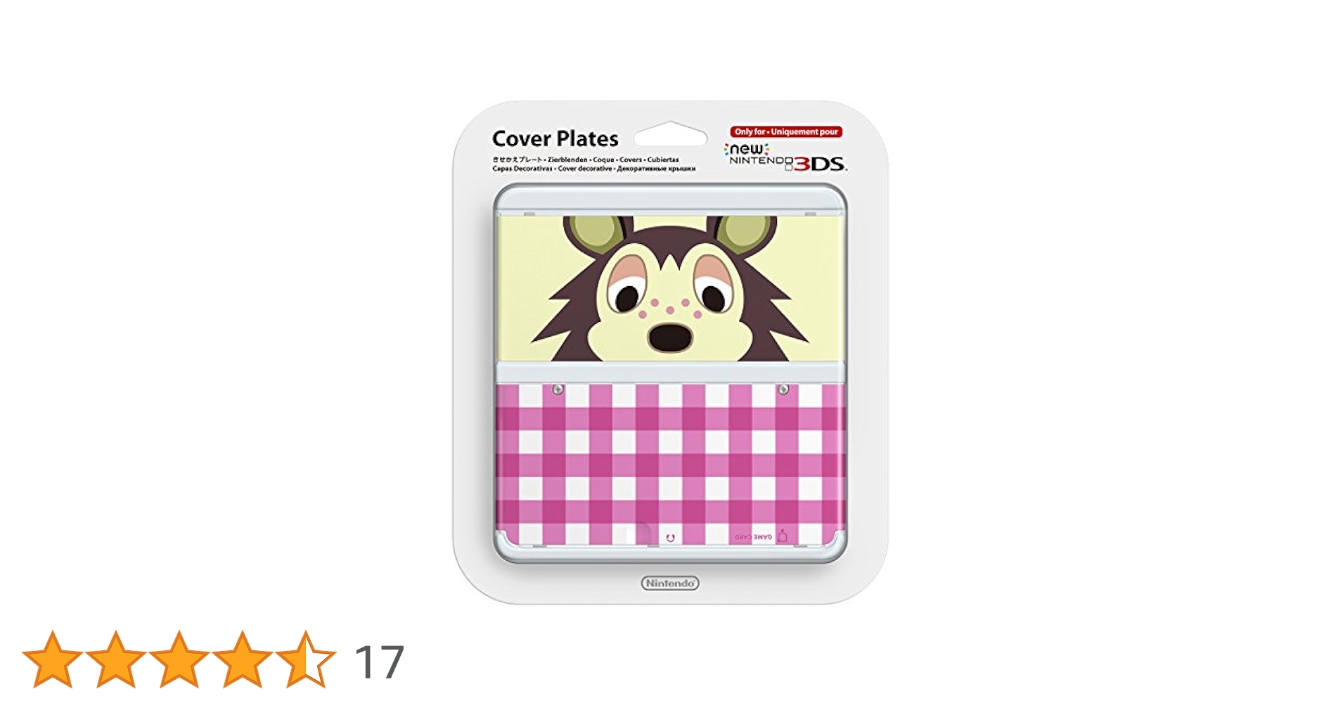 A1313 Nintendo 3DS 着せ替えプレートパックどうぶつの森　空箱 A1313 Nintendo 3DS 着せ替えプレートパックどうぶつの森 空箱