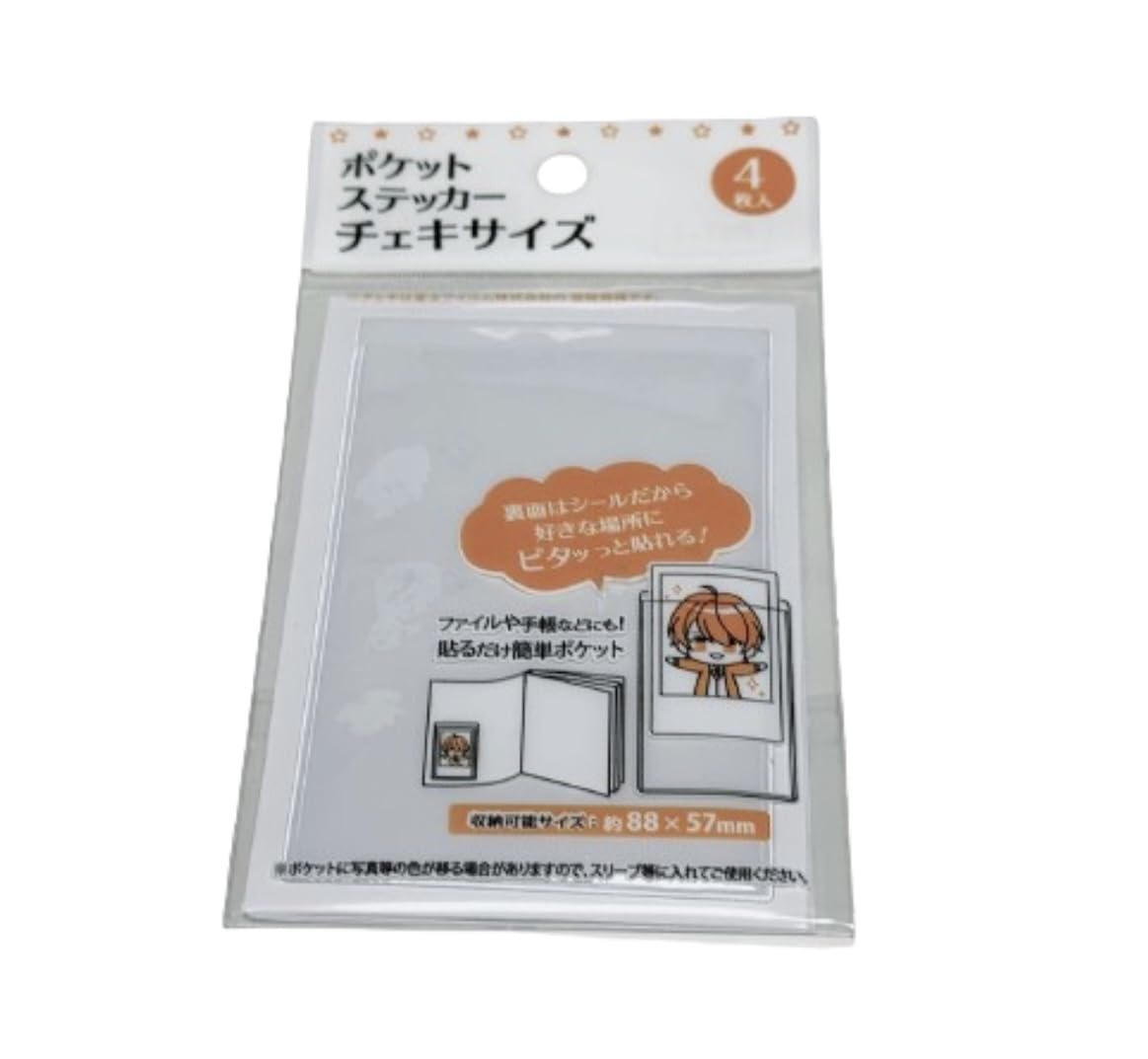 Amazon | 裏面はシールだから好きな場所にピタッと貼れる ファイルや