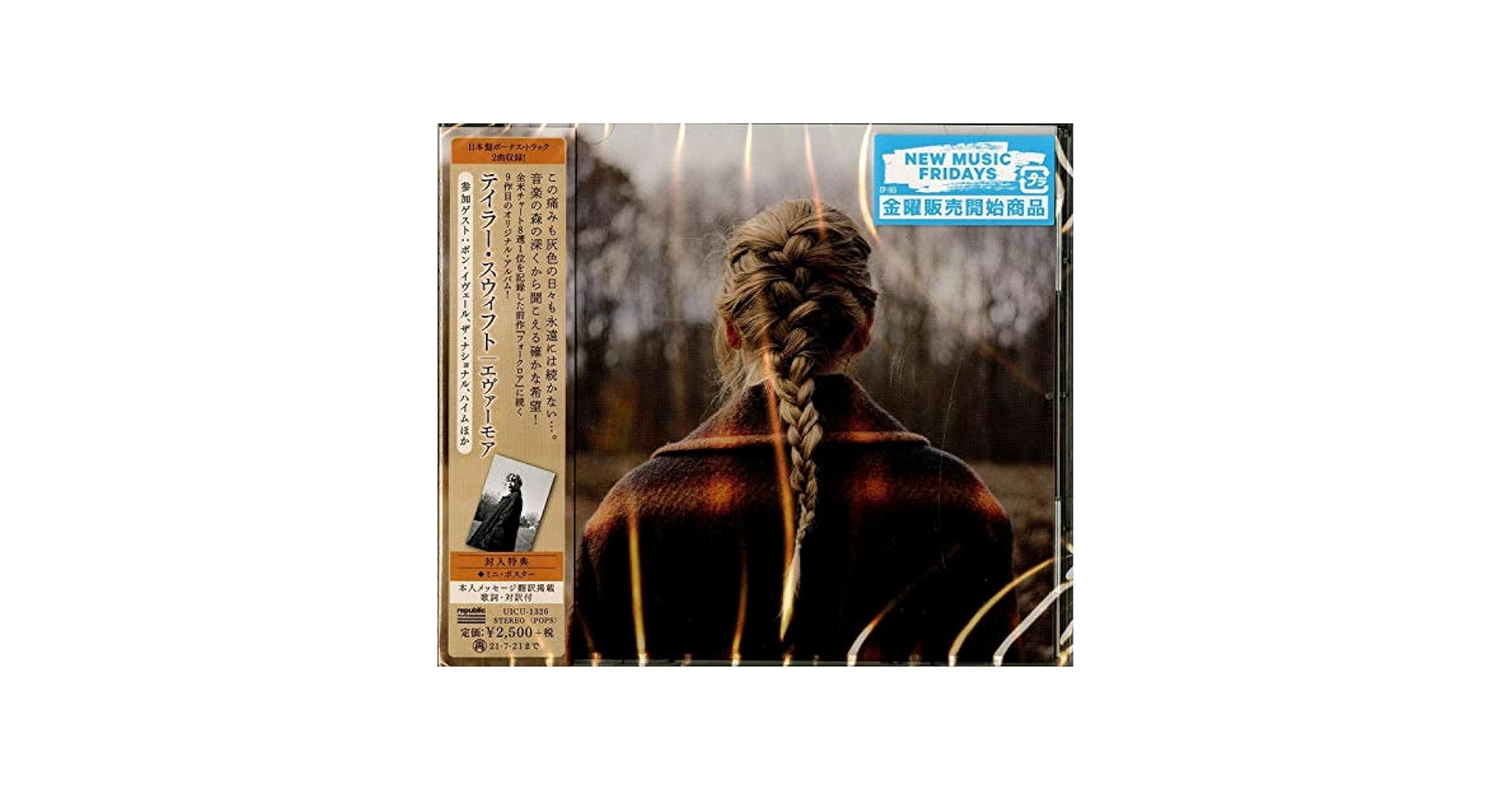 Amazon.com: Evermore (incl. Bonus Material): CDs & Vinyl
