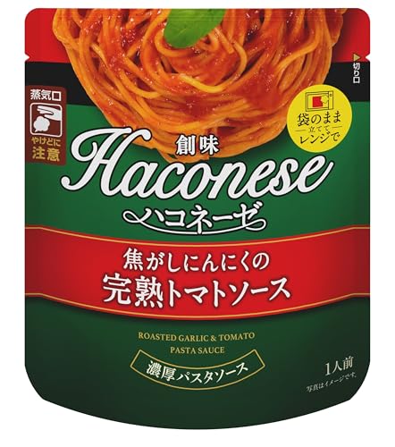 創味食品 ハコネーゼ 焦がしにんにくの完熟トマトソース 110gのサムネイル