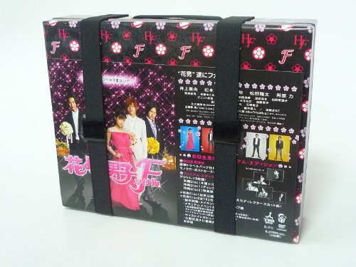 Hanayori Dango Final Premium edition image 5
