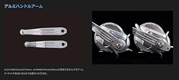 ②オーシャンマークのロングハンドルアーム 新品未使用品 HANDLE ARM 123110,11098 – STUDIO OCEAN MARK