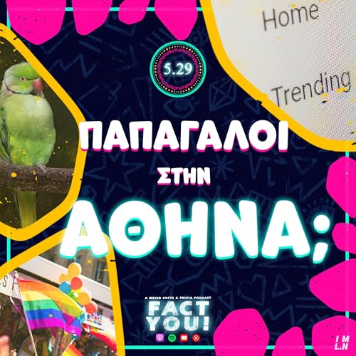 Page de couverture de Παπαγάλοι στην Αθήνα; | S05E29 | Fact You!