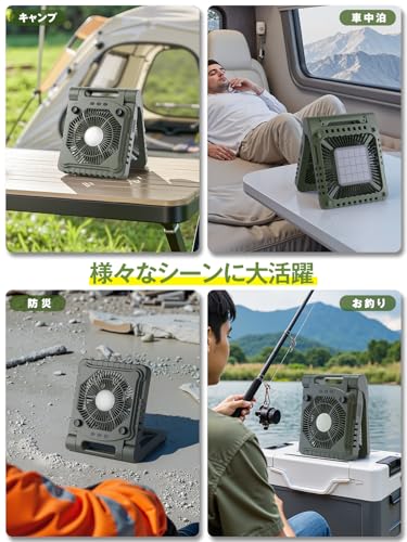 HAGOOGI キャンプ 扇風機 FM306 の商品画像 7