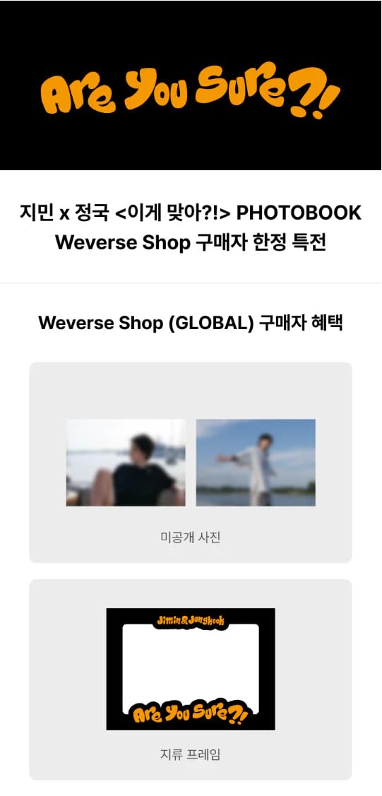 Amazon.com: Bts Jimin & Jung Kook - Are you Sure? Photobook
