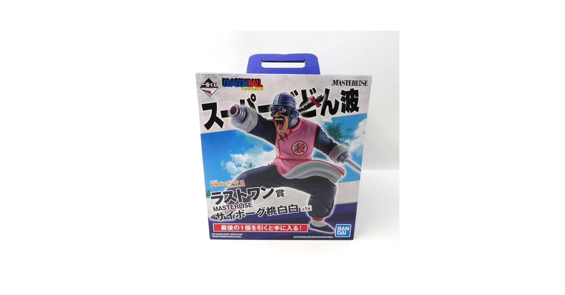 Amazon | 一番くじ ド ラゴンボールEX 摩訶不思議大冒険 ワン賞