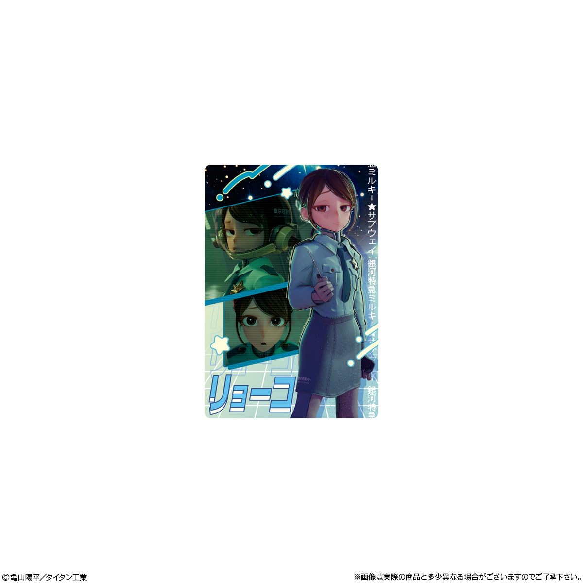 Amazon.co.jp: Bandai Galaxy Express Milky Subway Card Wafers