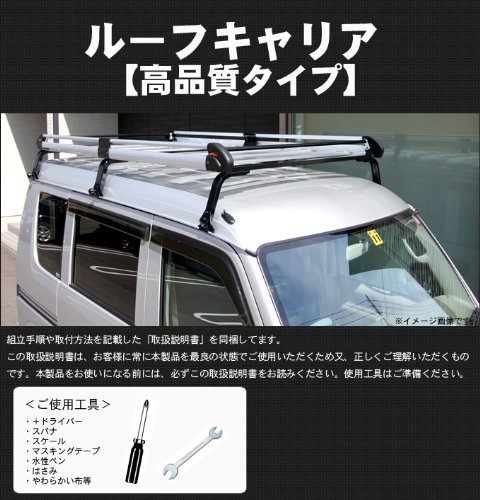 Amazon | NV100クリッパー クリッパーバン DR17V ハイルーフ 全高 
