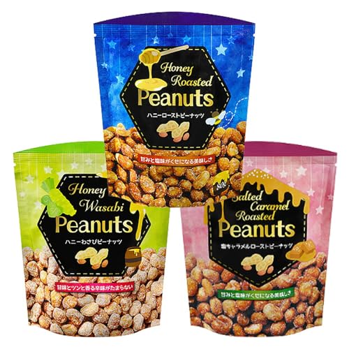 おつまみピーナッツ 【選べるセットおつまみ3種類】 Peanuts ビール ハイボールのおとも ハニー はちみつ しお キャラメル ハニーわさび味 ハニーロースト味 塩キャラメルロースト 80g/1袋あたり お菓子 おかし スナック 大人のおやつ