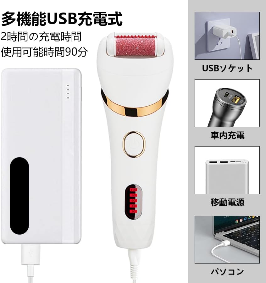 GERTZY M-6008 device connected to various USB power sources for charging, including a USB socket, car charger, power bank, and PC.