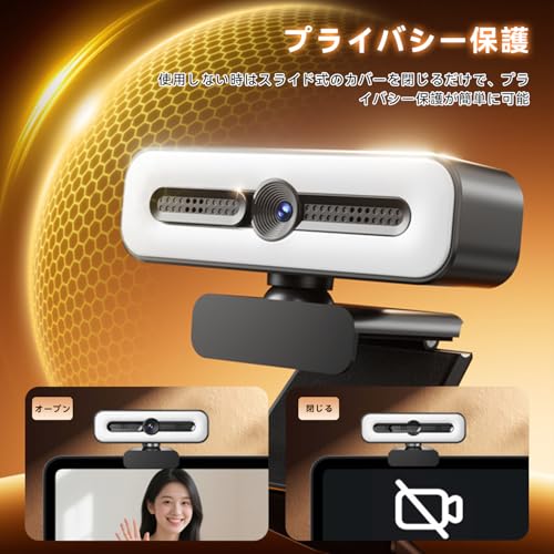 Webカメラ 1080ｐ デュアルマイク内蔵 PCカメラ 400万画素 在宅勤務 ビデオ通話 オンライン 会議用